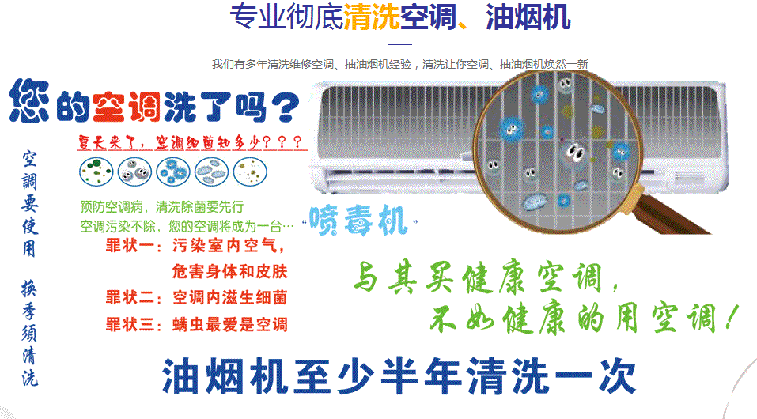 隆回空调维修售后服务中心电话在哪里找